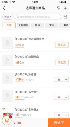 自學ERP應(yīng)選擇哪種軟件 計算機信息技術(shù)視角